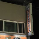 칠칠소돼지막창비산점
