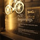 UR(오산시)-[가장산업동로]-상-3 | [그린어스 18기] 아모레퍼시픽의 역사 '스토리 가든' 방문 리얼 후기!!!