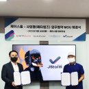 제이앤커뮤니티 아이뉴스24