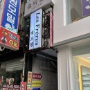 동명동 감성 술집 금남로 롯데백화점 기념일 와인 데이트 소개팅 ‘레프헬’ 후기
