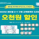 다비치안경공업탑점 이미지