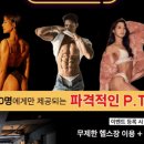 올플렉스짐 이미지