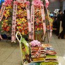 사랑의나눔쌀화환
