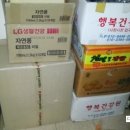 다모아구제 이미지