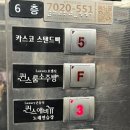 퀸스애비뉴노래연습장 이미지