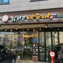 현풍 테크노폴리스 맛집 닭치고낙곱새