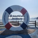 남파랑길 이미지