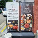 광양불고기 - 금천구 독산로 218 | 광양 불고기 추천 광양 맛집 광양가본 한우광양불고기 점심 한상 후기