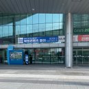 [공지] 2025년 부산 북앤콘텐츠페어 솔직 후기 | 벡스코 제2전시장