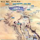 (주)마운틴트렉
