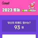 옥여사마늘통닭 이미지