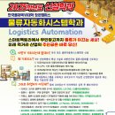 한국PLC교육센터 이미지