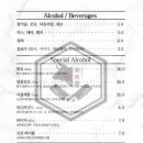 왕십리한양곱창 이미지