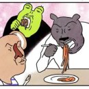 새마을 구이