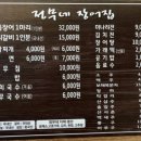 정무역 이미지