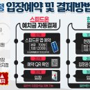 패스시스템 이미지