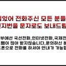 운주사주유소 이미지