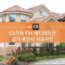 CS메디 이미지