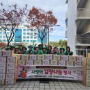 청룡동행정복지센터 이미지