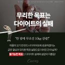 금오헬스 이미지