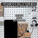 기영이숯불두마리치킨 - 무안군 남악5로48번길 25 | 기영이숯불두마리치킨
