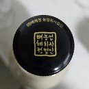 감미료 없는 막걸리 [미나리 우곡생주] 구입 후기