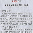 스타사이클 - 계양구 용종로 78 | 스타사이클