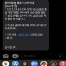 비오는날 양양 1박2일ㅣ양양공항셔틀ㅣ양양회포장ㅣ양양시장ㅣ디그니티호텔