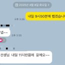 와야짐 이미지