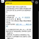 하나PAY 이미지