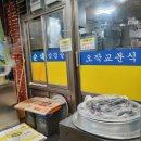 아자아자분식