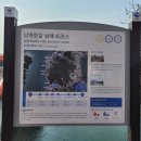 상남농협 하나로마트 이미지