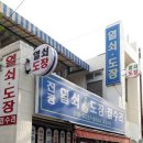 진광열쇠도장