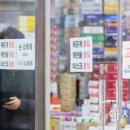 조현약국 이미지