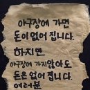 햇살안의 집수리협동조합 | [일상 로그] 2025.04 따사로운 햇살아래 뜨개질은 꿈일뿐 ㄱ-