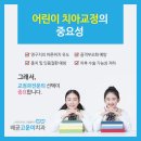 배곧고운이치과의원 이미지