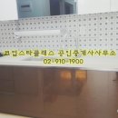 스톤빌
