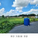 티엠텍