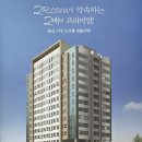 달동그린마트 이미지