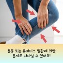 류마본내과의원 이미지