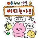 에이프릴음악학원 이미지