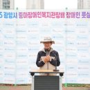 2025년 광양시 중마장애인복지관배 제3회 장애인 풋살대회 열려 이미지