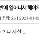 여우사냥 PC방 이미지