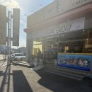 별미촌 | 고흥맛집 별미촌 고흥 현지인 맛집 추천 고흥 밥집
