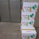 신복농장 | 부안절임배추로 김장한 후기/신복농장 해풍 절임배추