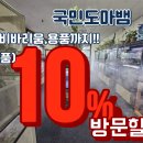 오렌지렙타일