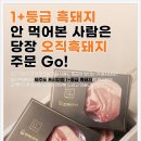 선물정육점 이미지