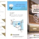 (주)영락원