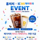 오메디업(주) | 인천 공장형 약국 홈씨씨인천점 365케이약국vs티아모라이프메디청라약국 가격 비교