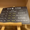 두드림안마원 이미지